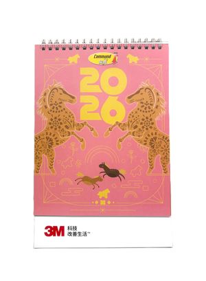 [Freebie] 3M™ Command™ 2026 Desk Calendar 