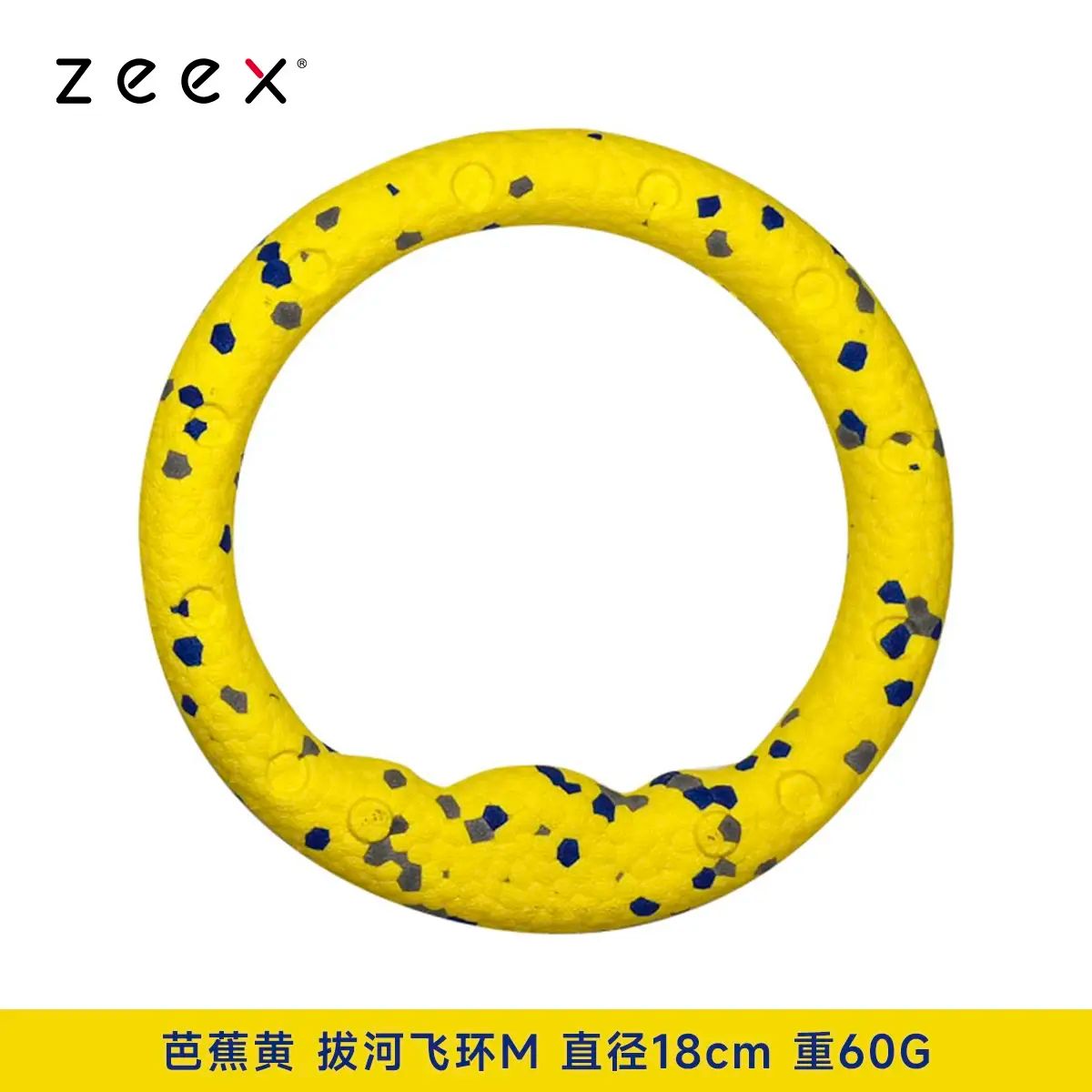 QZee咬不壞橄欖球潔牙健齒巡迴狗玩具寵物解悶磨牙耐咬小中大型犬