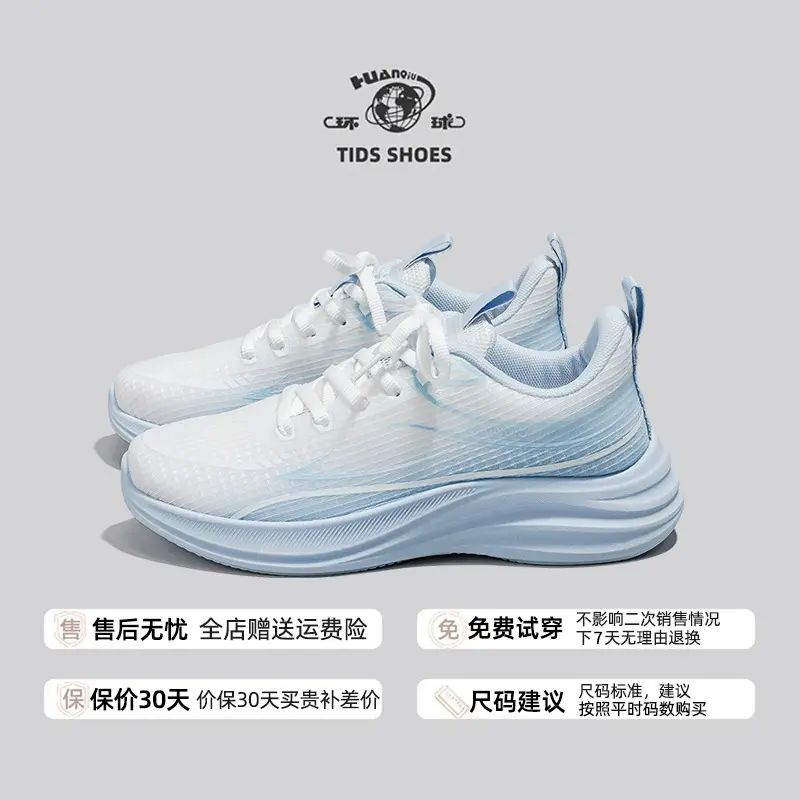 环球夏季女鞋网面透气运动鞋女款2025新款百搭轻便薄款舒适跑步鞋