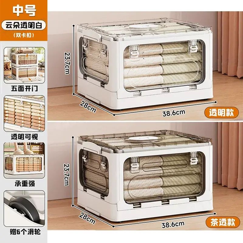 简约风格可折叠大容量家用衣物收纳箱书房卧室通用储物箱整理