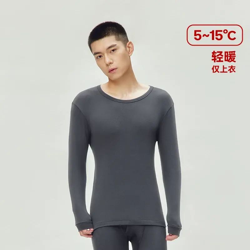 三槍保暖內衣男女裝純棉抗靜電V領圓領底衫HK熱賣- （男款圓領）高級灰-僅上衣 L