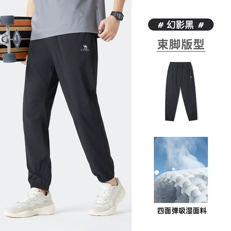 骆驼男装休闲裤男春秋直筒新款纯棉针织运动裤束脚显瘦百搭卫裤男