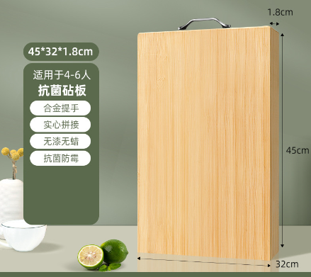 A227A (L) ( 45*32*1.8cm) 楠竹菜板 實木砧板 切菜板 案例 廚房面板 抗菌防黴 竹佔板