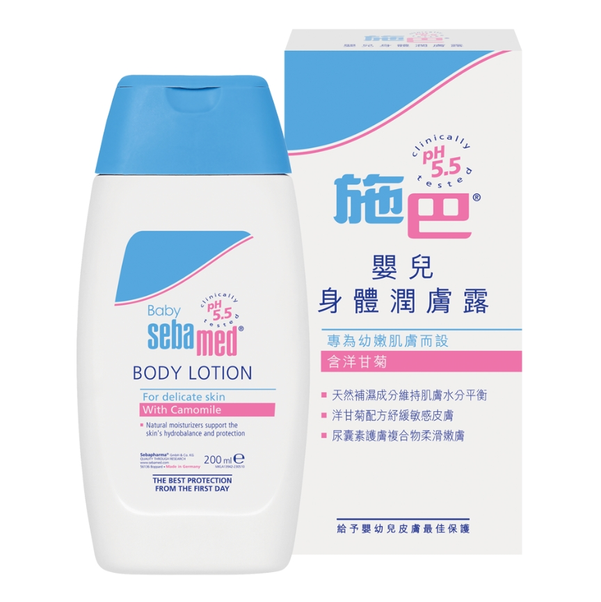 施巴 - 嬰兒身體潤膚露 200ML（4103040137722）