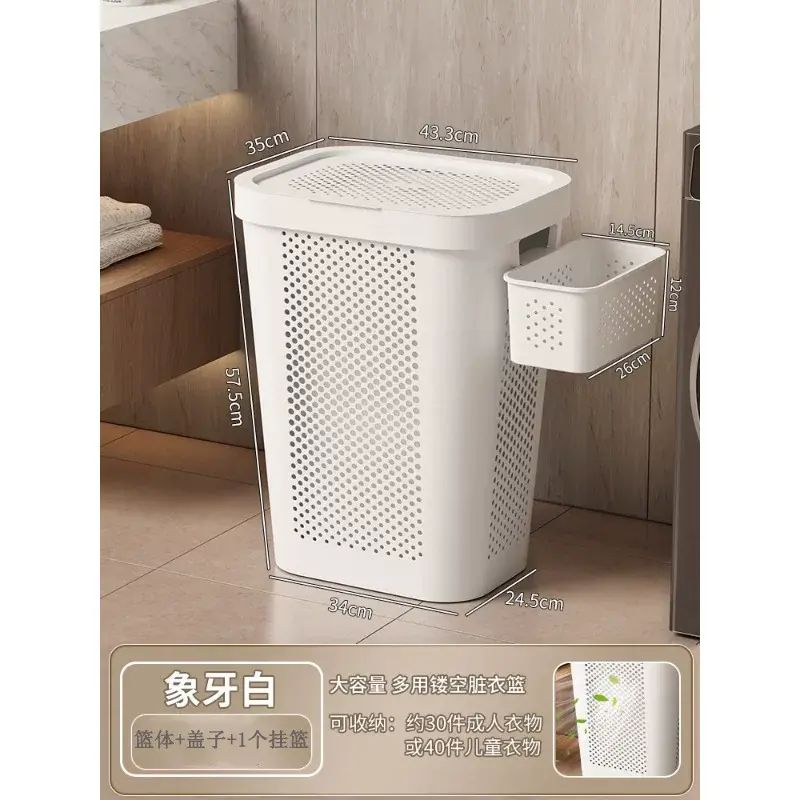 脏衣服收纳筐家用大容量带盖卫生间收纳洗衣篮衣物衣服浴室脏衣篓