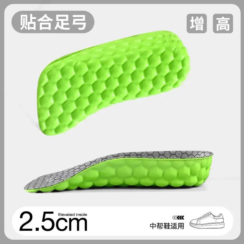 石墨烯按摩增高鞋墊男女隱形半墊足弓支撐久站不累七分內增高鞋墊