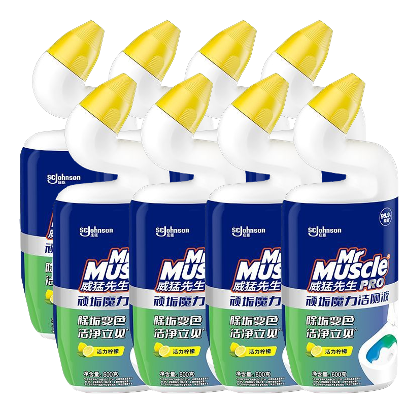 威猛先生强效厕液洁厕家用马桶厕灵清洁剂厕所柠檬除垢强力除臭