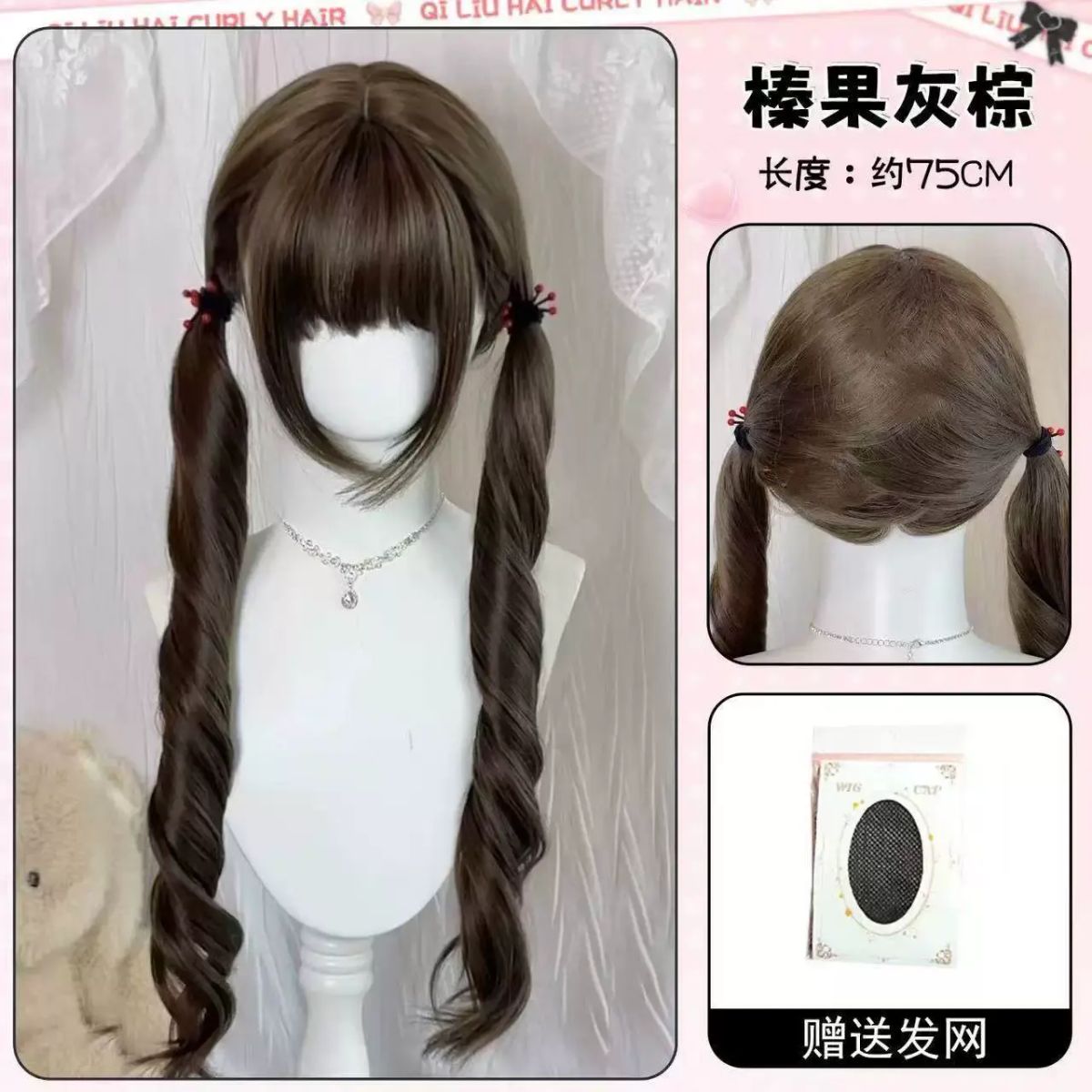 假发女双马尾少萝女长发减龄Lolita日常自然齐刘海万用cos全头套