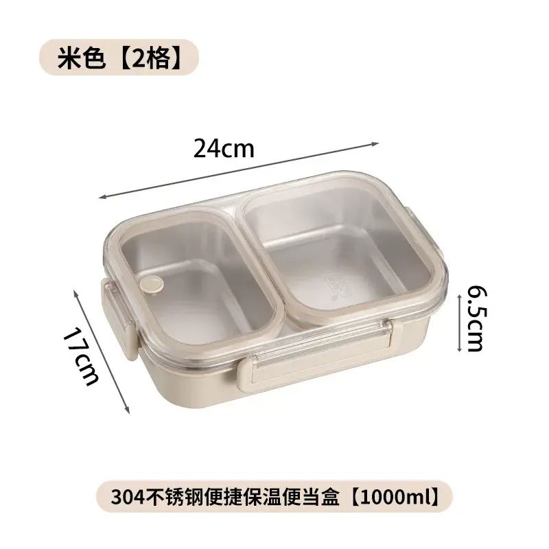 304不锈钢防串味便当盒学生上班族食堂带餐便携密封分格方形餐盒