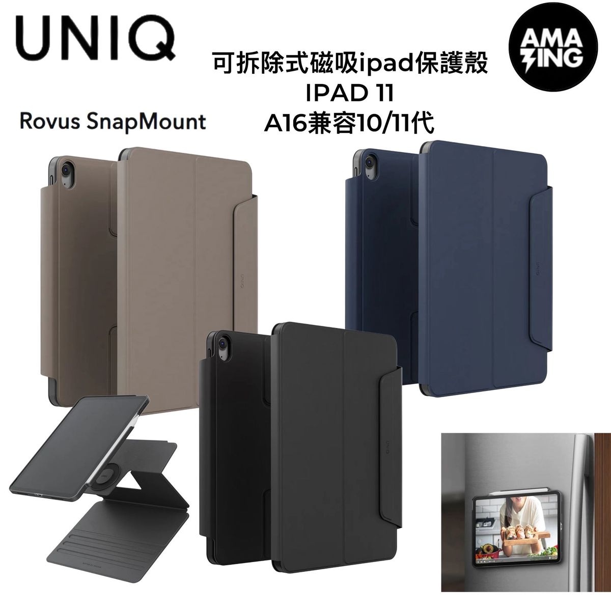 Rovus SnapMount 磁性轉盤 可 360° 旋轉 IPAD 11(A16) 兼容 IPAD 10 TH 黑色