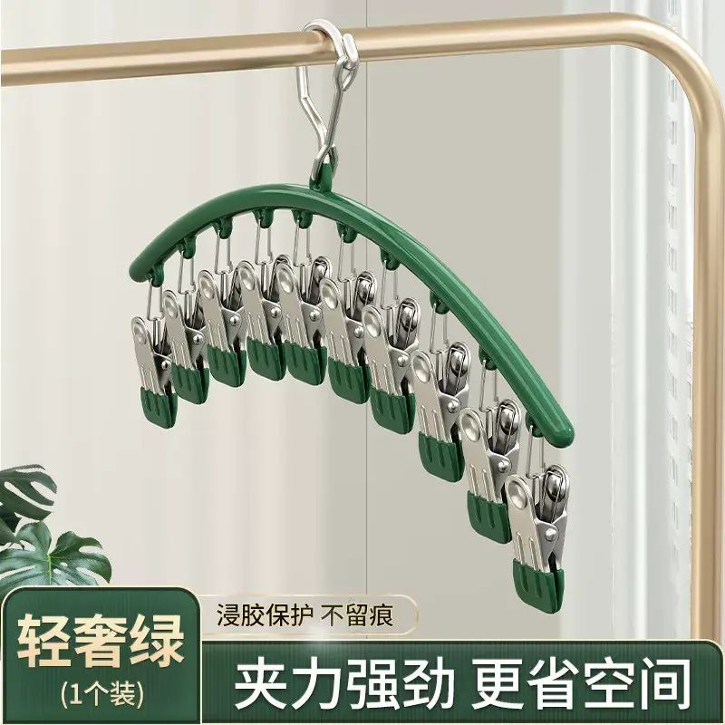 不鏽鋼防風襪晾曬夾多功能內衣褲曬架