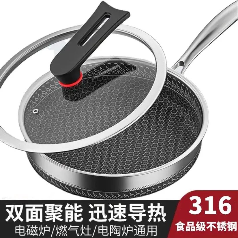 316L stainless steel frying pan, household pan, steak, fried egg, uncoated induction cooker, gas un