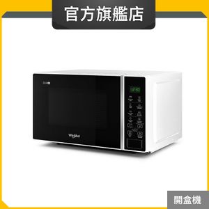 MS2005W 20公升/800瓦 微波爐 (惠而浦官方旗艦店) (開盒機)