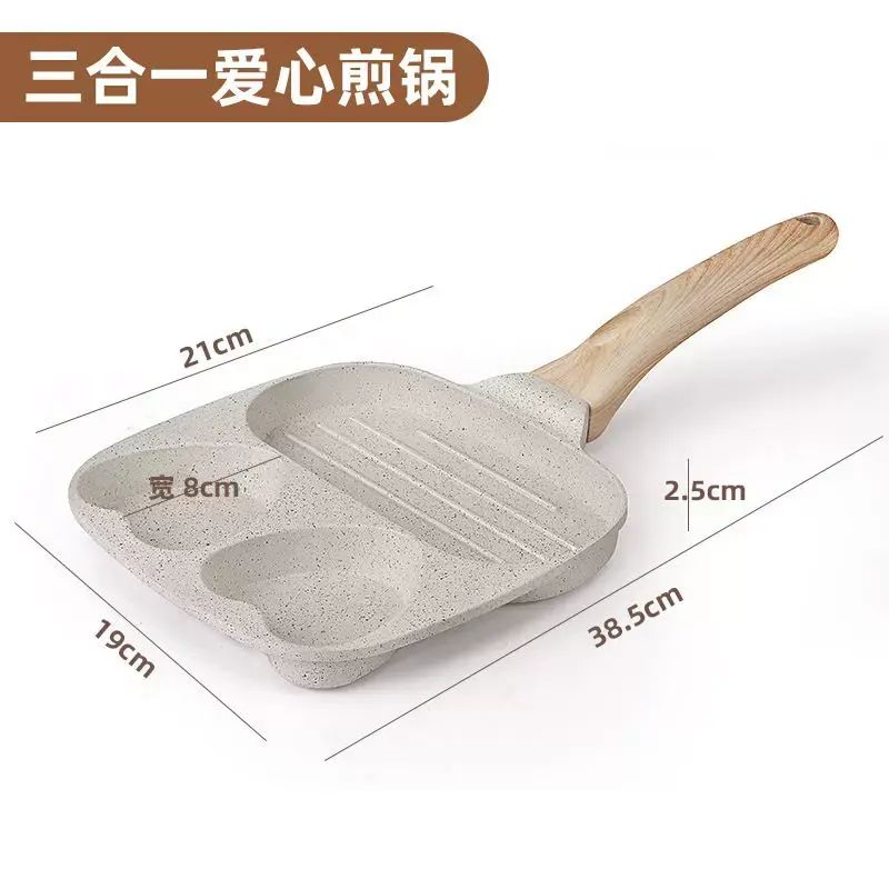 麥飯石不粘鑊四孔平底雞蛋漢堡電磁爐專用家用早餐迷你煎蛋鑊