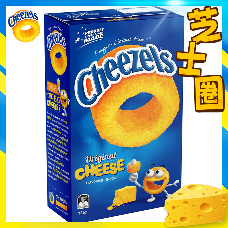 澳洲 Cheezels 芝士圈 125g  - 平行進口 (此日期前 : 28 Mar 2026)