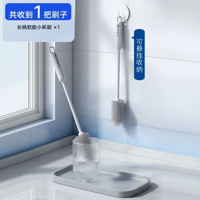 宝家洁杯刷洗杯子专用保温水杯奶瓶长柄玻璃清洁神器家用清理耐用