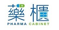 葯櫃