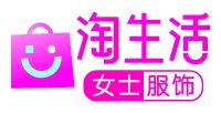 淘生活-女士服饰