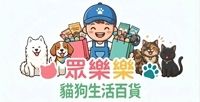 Happy Together Department Store For Pets