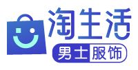 淘生活-男士服饰