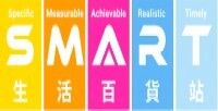 SMART 生活百貨站