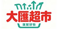 大匯超市