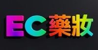 EC藥妝