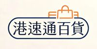 wanhaoriyongbaihuo