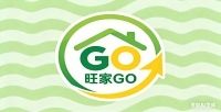 旺家GO