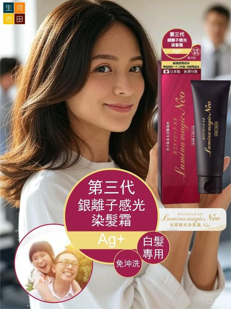 sharehub-aura-neo-share