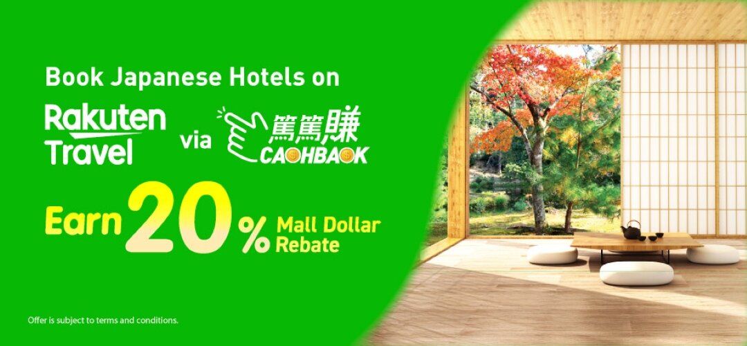CASHBACK Mega Campaign Rakuten 15% Hotel 20251025