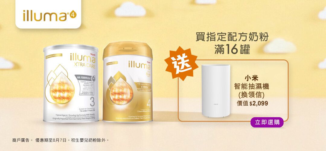 buy 16 illuma free Xiaomi