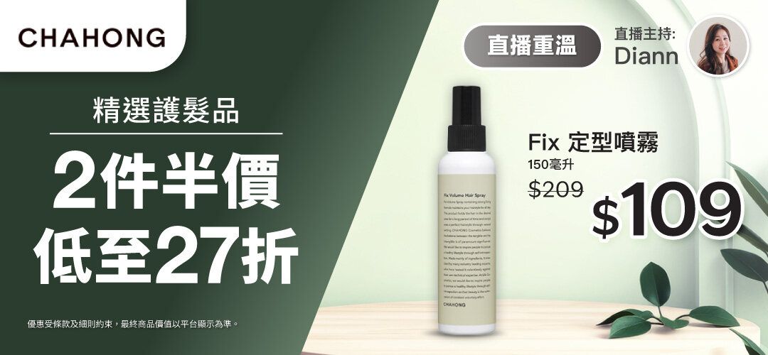 bh-live--replay-chahong-20251211