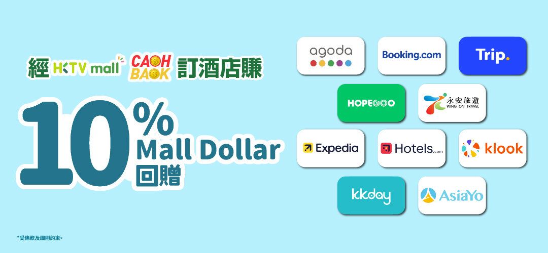 Cashback Uplift Promotion