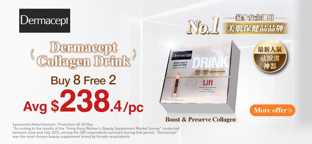 Drink_B2 25% off