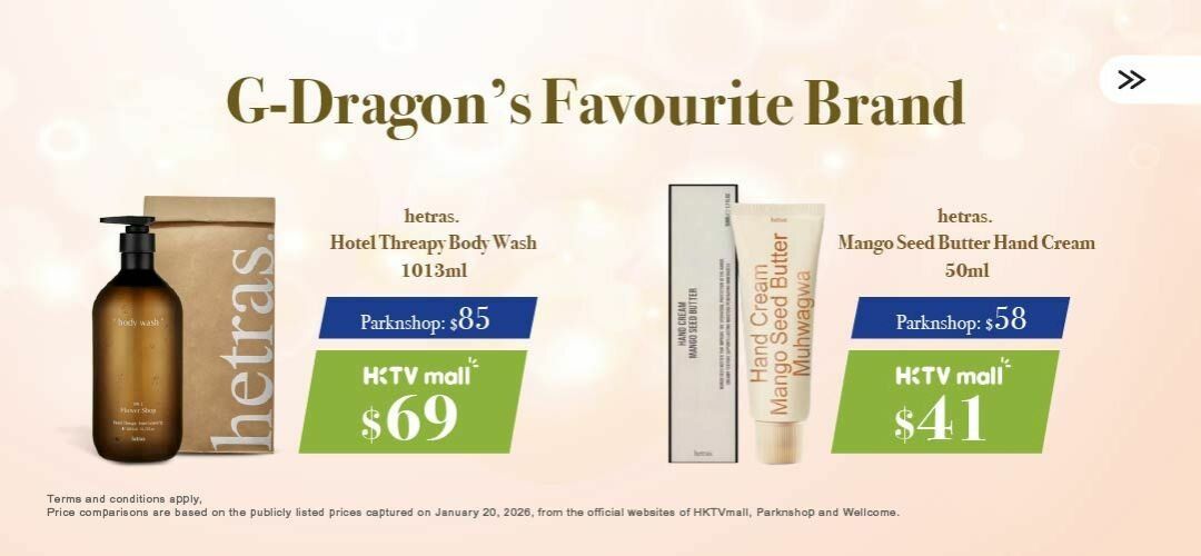 pcnh_pdmkt_hetras_slider_a