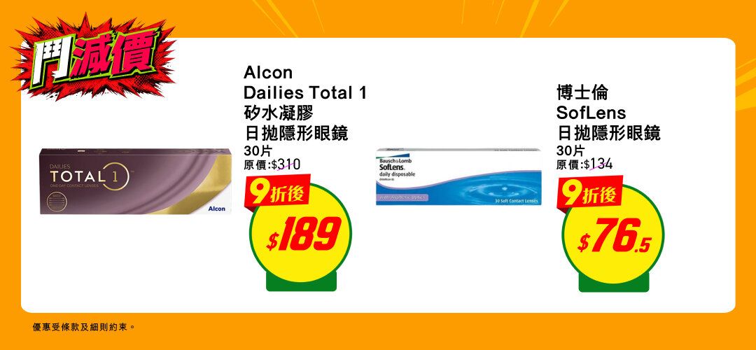 0827_thursday_promo_banner_1