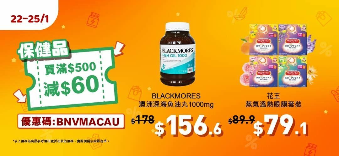 202601 Supplement 500-60 sku2