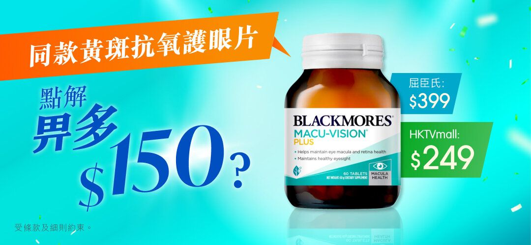2025may_supplement_price_comparison_slider_Blackmores
