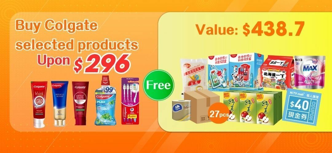 pc_colgate_next_purchase_freebie