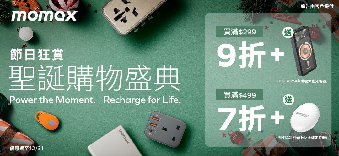 Slider - Buy3, 30% - Q4