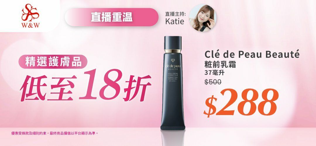 bh-live-ww-mall-20260202-rerun