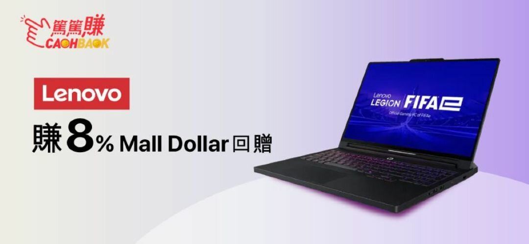 CASHBACK Mega Lenovo