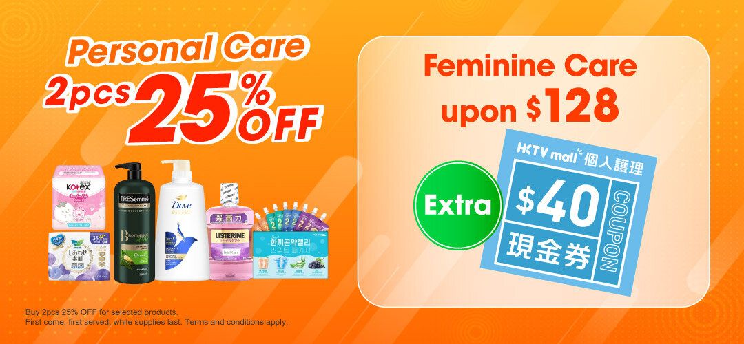 pcnh_next_purchase_feminine_slider_a