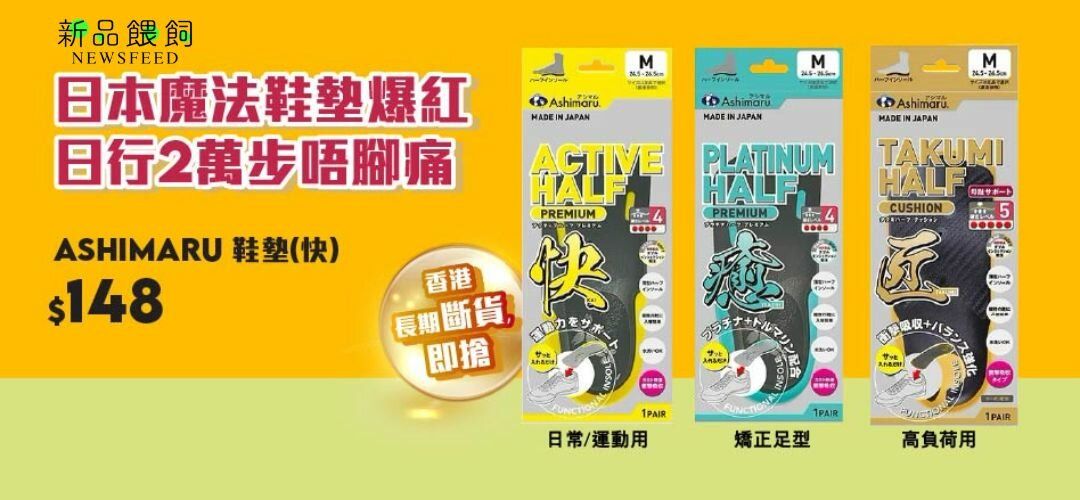 pcnh_pdmkt_ashimaru_slider_a