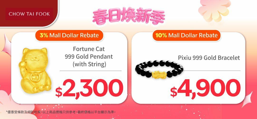 spring_fest_ctf_20260318