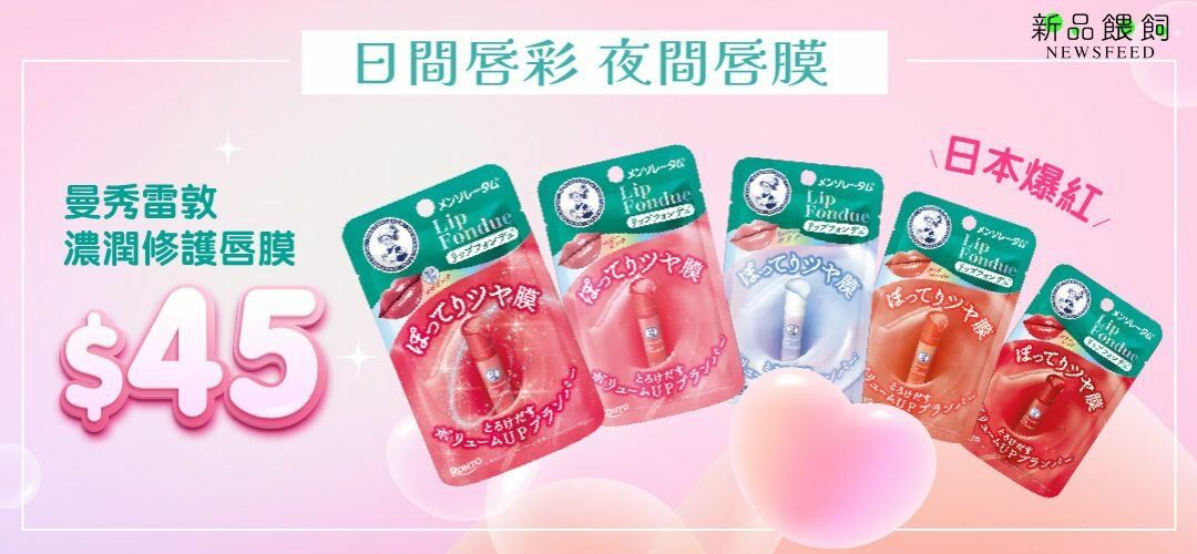 PC_lipfondue_slider_A