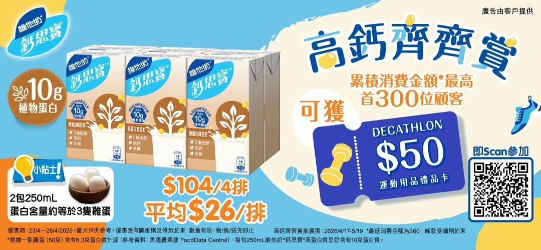 Ad_Supermarket_SliderA_NA_NA_H1077001_20260423_4_470609