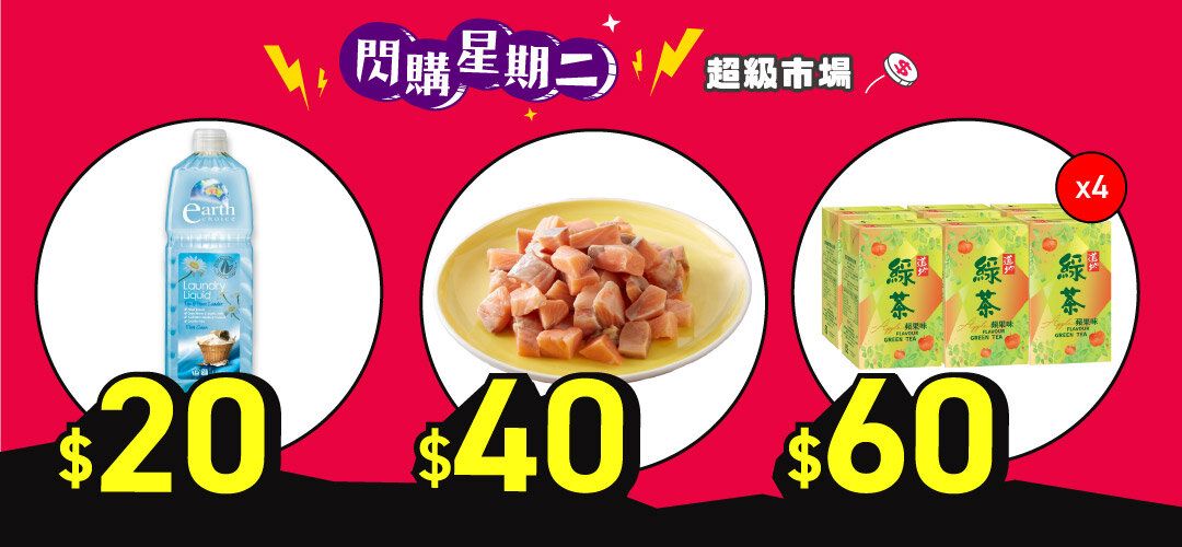 FS_20260428_slider_a