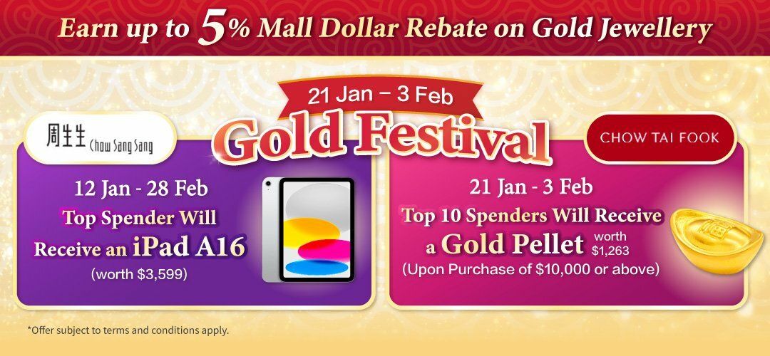 2026jan_gold_festival_generic
